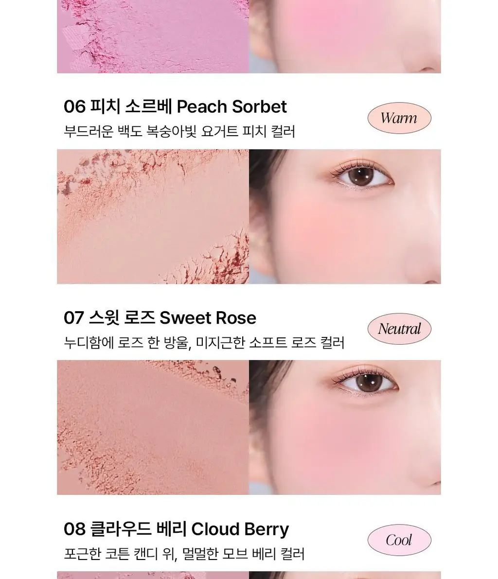 [NEW/브러쉬단독기획] 디어에이 플러피 블러쉬 4g 8종 상세페이지 18